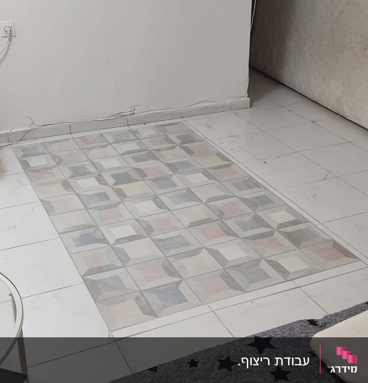 ריצוף חדש עם אריחים צבעוניים על רצפה לבנה